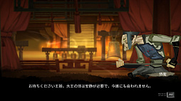 画像ギャラリー No.003のサムネイル画像 / 中国古代の神話伝説がモチーフのPC向け2Dスクロールアクション「Blade Fury」が，Steamにて12月に配信