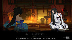 画像ギャラリー No.004のサムネイル画像 / 中国古代の神話伝説がモチーフのPC向け2Dスクロールアクション「Blade Fury」が，Steamにて12月に配信