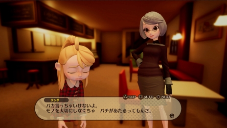 画像ギャラリー No.025のサムネイル画像 / 日本一ソフトウェアの新作「DESTINY CONNECT」は，タイムトラベルをテーマとしたRPG。物語や舞台，キャラクターなどの情報が公開に