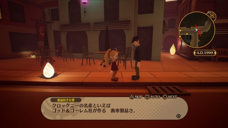 画像ギャラリー No.026のサムネイル画像 / 日本一ソフトウェアの新作「DESTINY CONNECT」は，タイムトラベルをテーマとしたRPG。物語や舞台，キャラクターなどの情報が公開に