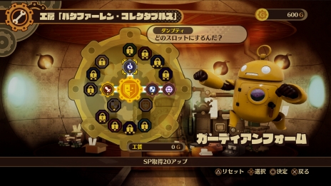 画像ギャラリー No.029のサムネイル画像 / 日本一ソフトウェアの新作「DESTINY CONNECT」は，タイムトラベルをテーマとしたRPG。物語や舞台，キャラクターなどの情報が公開に