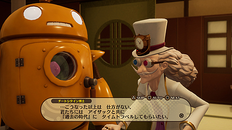 画像ギャラリー No.006のサムネイル画像 / タイムトラベルを扱うRPG「DESTINY CONNECT」,登場キャラ達や,戦闘の要となるメカ「アイザック」の能力に関する情報が公開に