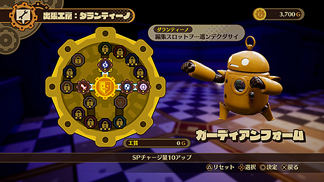 画像ギャラリー No.014のサムネイル画像 / タイムトラベルを扱うRPG「DESTINY CONNECT」，登場キャラ達や，戦闘の要となるメカ「アイザック」の能力に関する情報が公開に