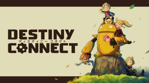 画像ギャラリー No.032のサムネイル画像 / タイムトラベルがテーマのRPG「DESTINY CONNECT」，各キャラが持つ個性的な「スキル」や主人公・シェリーのコスチュームが公開