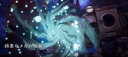 画像ギャラリー No.003のサムネイル画像 / 「DESTINY CONNECT」,タイムトラベルした過去の時代で出会うキャラクターが登場するプロモーションムービー第2弾が公開に