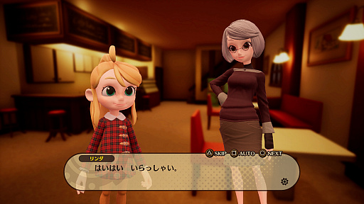 画像ギャラリー No.011のサムネイル画像 / 過去の街で冒険するRPG「DESTINY CONNECT」が本日リリース。物語やキャラクター，ゲームシステムなどをおさらいしておこう