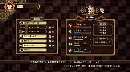 画像ギャラリー No.015のサムネイル画像 / 過去の街で冒険するRPG「DESTINY CONNECT」が本日リリース。物語やキャラクター，ゲームシステムなどをおさらいしておこう