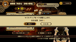画像ギャラリー No.016のサムネイル画像 / 過去の街で冒険するRPG「DESTINY CONNECT」が本日リリース。物語やキャラクター，ゲームシステムなどをおさらいしておこう