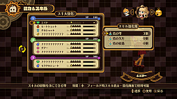 画像ギャラリー No.018のサムネイル画像 / 過去の街で冒険するRPG「DESTINY CONNECT」が本日リリース。物語やキャラクター，ゲームシステムなどをおさらいしておこう
