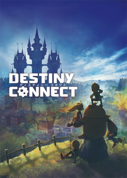 画像ギャラリー No.004のサムネイル画像 / 「ゆるっと日本一」3月13日に配信の第34回は「DESTINY CONNECT」を特集