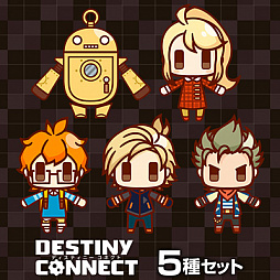 画像ギャラリー No.004のサムネイル画像 / 本日発売の「DESTINY CONNECT」で,ゲーム本編が当たるTwitterキャンペーン開始