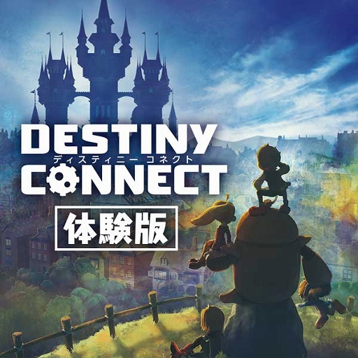 画像ギャラリー No.001のサムネイル画像 / PS4/Switch用RPG「DESTINY CONNECT」の体験版が配信。ゲーム冒頭から第4章までをプレイできる