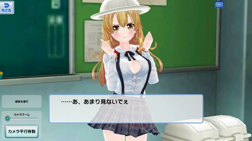画像ギャラリー No.001のサムネイル画像 / 「ハニー×ブレイド2」，限定アクション付き新SSR“なかよしガール”を実装した特別なガチャが開催中