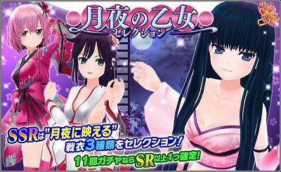 画像ギャラリー No.005のサムネイル画像 / 「ハニー×ブレイド2」，“サザンサンセットピックアップガチャ”が開催