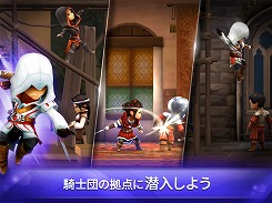 画像ギャラリー No.001のサムネイル画像 / 「アサシン クリード リベリオン」,iOS/Android版が配信スタート。エツィオなどの個性的なアサシンがコミカルな姿で登場するモバイル戦略RPG
