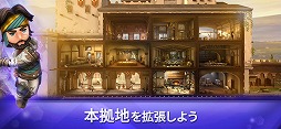 アサシン クリード リベリオン