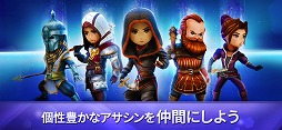 アサシン クリード リベリオン