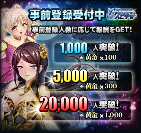 画像ギャラリー No.002のサムネイル画像 / 12月中旬に配信予定のHTML5ゲーム「ソードスピリット」で事前登録の受付がスタート。手軽な操作と豊富な強化要素が特徴に挙げられるMMORPG
