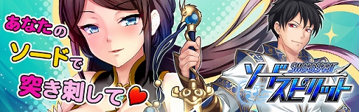 画像ギャラリー No.003のサムネイル画像 / 「ソードスピリット」,事前登録者数が1000人を突破。ゲーム内で使用できる“黄金×100”のプレゼントが決定
