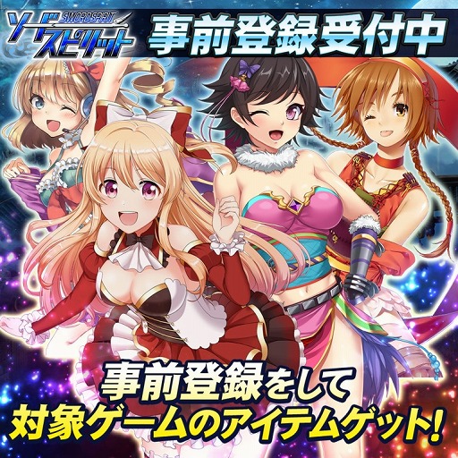 画像ギャラリー No.001のサムネイル画像 / 「ソードスピリット」，G123.jp公式LINEで事前登録キャンペーンがスタート
