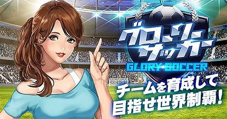 画像ギャラリー No.004のサムネイル画像 / 「ソードスピリット」，G123.jp公式LINEで事前登録キャンペーンがスタート