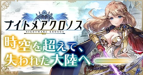 画像ギャラリー No.006のサムネイル画像 / 「ソードスピリット」，G123.jp公式LINEで事前登録キャンペーンがスタート