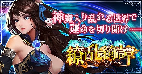 画像ギャラリー No.009のサムネイル画像 / 「ソードスピリット」，G123.jp公式LINEで事前登録キャンペーンがスタート
