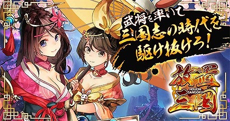 画像ギャラリー No.011のサムネイル画像 / 「ソードスピリット」，G123.jp公式LINEで事前登録キャンペーンがスタート
