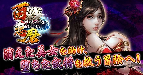 画像ギャラリー No.012のサムネイル画像 / 「ソードスピリット」，G123.jp公式LINEで事前登録キャンペーンがスタート