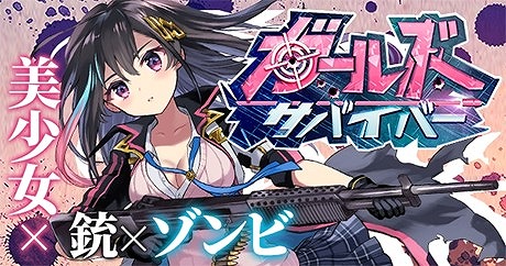 画像ギャラリー No.013のサムネイル画像 / 「ソードスピリット」，G123.jp公式LINEで事前登録キャンペーンがスタート
