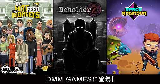 画像ギャラリー No.013のサムネイル画像 / DMM GAMESのPCゲームフロアに，ロシアのAlawar Entertainmentの3作品が新登場