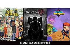 DMM GAMESのPCゲームフロアに，ロシアのAlawar Entertainmentの3作品が新登場
