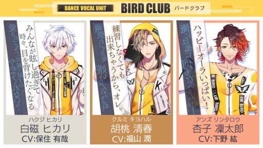 画像ギャラリー No.015のサムネイル画像 / 「スターリィパレット」「カタルシステージ!」「ウインドボーイズ!」の3作品を紹介! 「DMM GAMES 新作タイトル合同発表 AGFステージ」レポート