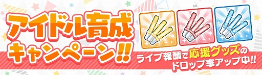 画像ギャラリー No.002のサムネイル画像 / 「スターリィパレット」,期間限定ガチャ“ゆったり癒し旅〜湯気と浴衣と湯源郷〜 ガチャ”が開催