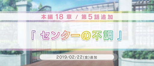 画像ギャラリー No.003のサムネイル画像 / 「スターリィパレット」,期間限定ガチャ“ゆったり癒し旅〜湯気と浴衣と湯源郷〜 ガチャ”が開催