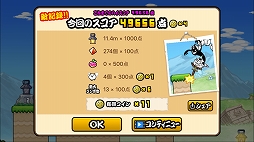画像ギャラリー No.005のサムネイル画像 / 「にゃんこ大戦争」6周年を記念したスピンオフアプリ「GO!GO!ネコホッピング」が配信開始