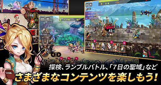 画像ギャラリー No.006のサムネイル画像 / スマホ向けタワーオフェンスRPG「キングダムアライブ」の事前登録受付が開始