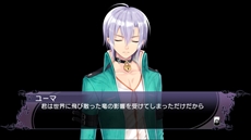 画像ギャラリー No.006のサムネイル画像 / 「BLADE ARCUS Rebellion from Shining」，新キャラクターとして参戦するユーマとキリカのストーリーが公開。攻撃アクションの一部も