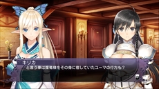 画像ギャラリー No.015のサムネイル画像 / 「BLADE ARCUS Rebellion from Shining」，新キャラクターとして参戦するユーマとキリカのストーリーが公開。攻撃アクションの一部も