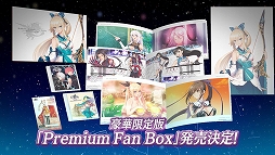 画像ギャラリー No.003のサムネイル画像 / 「BLADE ARCUS Rebellion from Shining」，主題歌は声優の保志総一朗さんが歌う「Soul of Rebellion」に決定＆最新プロモーションムービーが公開