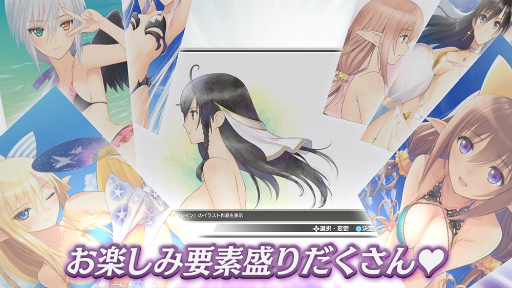 画像ギャラリー No.001のサムネイル画像 / 「BLADE ARCUS Rebellion from Shining」のWeb CM映像が公開。新キャラクターのインゲームシーンや，限定版の内容を紹介