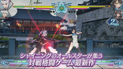 画像ギャラリー No.002のサムネイル画像 / 「BLADE ARCUS Rebellion from Shining」のWeb CM映像が公開。新キャラクターのインゲームシーンや，限定版の内容を紹介