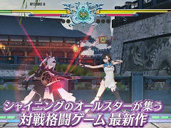 「BLADE ARCUS Rebellion from Shining」のWeb CM映像が公開。新キャラクターのインゲームシーンや，限定版の内容を紹介