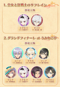 画像ギャラリー No.003のサムネイル画像 / 「BLADE ARCUS Rebellion from Shining」限定版に収録されるドラマCDの試聴ページが公開