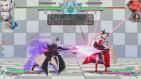 画像ギャラリー No.003のサムネイル画像 / 2D対戦格闘ゲーム「BLADE ARCUS Rebellion from Shining」の最新情報公開。今回は「ミッションモード」など,3つのモードを紹介