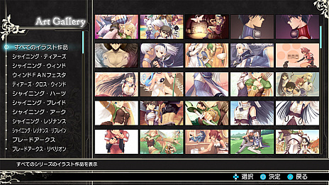 画像ギャラリー No.005のサムネイル画像 / 2D対戦格闘ゲーム「BLADE ARCUS Rebellion from Shining」の最新情報公開。今回は「ミッションモード」など,3つのモードを紹介