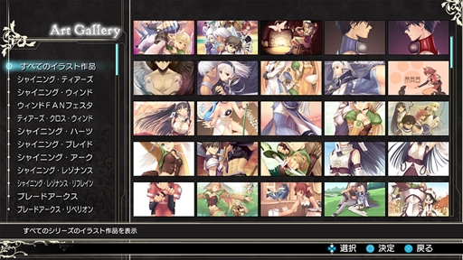 画像ギャラリー No.007のサムネイル画像 / 「BLADE ARCUS Rebellion from Shining」開発者インタビュー。スキルシステムやオンライン対戦を追加した狙いとは