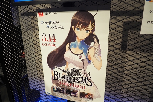 画像ギャラリー No.002のサムネイル画像 / 「BLADE ARCUS Rebellion from Shining」公式大会レポート。ゲームバランスを揺るがすほどの強さを見せ，gamera選手が初代王者に