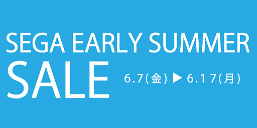 画像ギャラリー No.001のサムネイル画像 / 最大50％オフの「SEGA EARLY SUMMER SALE」がニンテンドーeショップで本日スタート