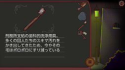 画像ギャラリー No.009のサムネイル画像 / イギリスのユーモアに満ちたポイント&クリック型ADV「バートラム・フィドルの冒険 エピソード2:惨々たる誤算」,Switch版の配信が本日開始